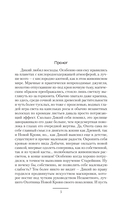 Жестокий космос — фото, картинка — 3