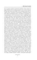 Жестокий космос — фото, картинка — 5