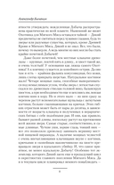 Жестокий космос — фото, картинка — 6