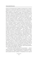 Жестокий космос — фото, картинка — 8