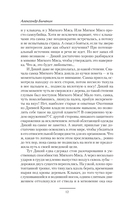 Жестокий космос — фото, картинка — 10