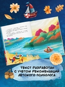 Как свинка Ди талант искала — фото, картинка — 3