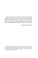 Бюро тёмных дел. Призрак Викария — фото, картинка — 12