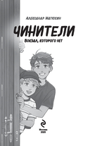 Вокзал, которого нет — фото, картинка — 1