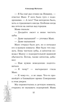 Вокзал, которого нет — фото, картинка — 12