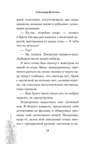 Вокзал, которого нет — фото, картинка — 14