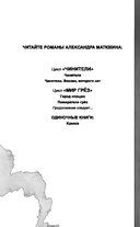 Вокзал, которого нет — фото, картинка — 3
