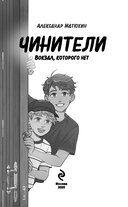 Вокзал, которого нет — фото, картинка — 4