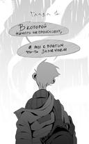 Вокзал, которого нет — фото, картинка — 6