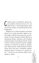 Вокзал, которого нет — фото, картинка — 7
