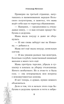 Вокзал, которого нет — фото, картинка — 8