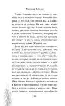 Вокзал, которого нет — фото, картинка — 10