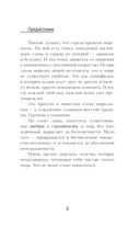 Новый Разумный — фото, картинка — 10