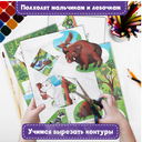 Аппликации-вырезалки 