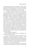 Консультант — фото, картинка — 11