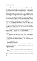 Консультант — фото, картинка — 12