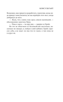 Консультант — фото, картинка — 13