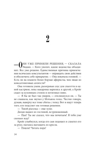 Консультант — фото, картинка — 14