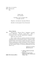 Консультант — фото, картинка — 5