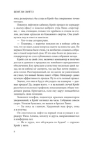 Консультант — фото, картинка — 8