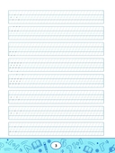 Образцовые прописи прописи: постановка и коррекция почерка — фото, картинка — 3