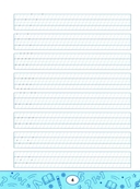 Образцовые прописи прописи: постановка и коррекция почерка — фото, картинка — 4