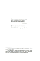 Черный снег — фото, картинка — 11