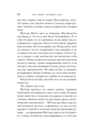 Черный снег — фото, картинка — 13