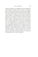 Черный снег — фото, картинка — 14