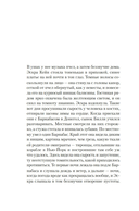 Черный снег — фото, картинка — 15