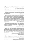 Черный снег — фото, картинка — 4