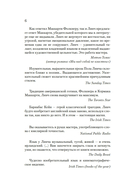 Черный снег — фото, картинка — 5