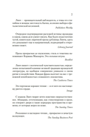 Черный снег — фото, картинка — 6