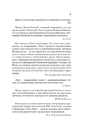 Черный снег — фото, картинка — 8