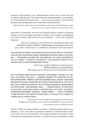 Код жизни. Как случайность стала биологией — фото, картинка — 2