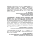 Код жизни. Как случайность стала биологией — фото, картинка — 3