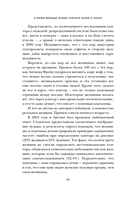 Женский оргазм. Как всегда получать максимум удовольствия — фото, картинка — 12