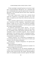 Женский оргазм. Как всегда получать максимум удовольствия — фото, картинка — 16