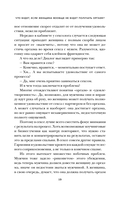 Женский оргазм. Как всегда получать максимум удовольствия — фото, картинка — 17
