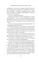 Женский оргазм. Как всегда получать максимум удовольствия — фото, картинка — 18