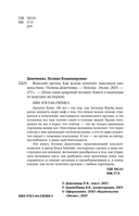 Женский оргазм. Как всегда получать максимум удовольствия — фото, картинка — 3