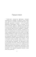 Женский оргазм. Как всегда получать максимум удовольствия — фото, картинка — 6