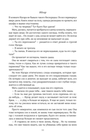 Синдром тьмы — фото, картинка — 9