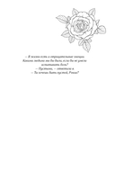 Синдром тьмы — фото, картинка — 4