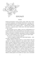 Синдром тьмы — фото, картинка — 6