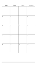 Мини ежедневник датированный 