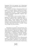 Война глазами детей — фото, картинка — 12