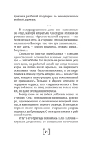 Война глазами детей — фото, картинка — 14