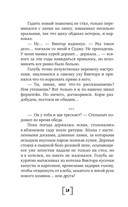 Война глазами детей — фото, картинка — 10