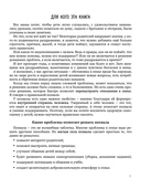 Мама, посмотри на меня. Как правильно хвалить ребенка — фото, картинка — 3